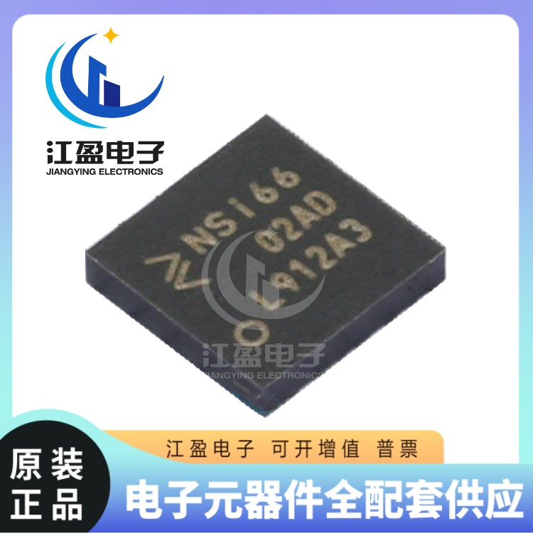 NSI6602A-DLAR 双通道 LGA-13 隔离式 栅极驱动器 2Mhz NSI6602