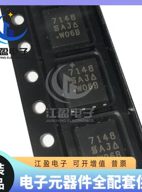 全新原装 SI7148DP-T1-GE3 丝印7148 75V/28A 场效应MOS管 QFN-8