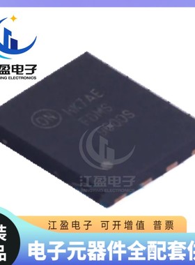 全新原装 FDMS9600S 9600S 封装QFN-8 MOSFET功率稳压晶体管MOS管