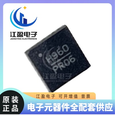 全新原装 HMC960LP4E 丝印H960 封装QFN 射频放大器ic
