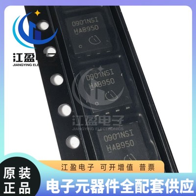 全新原装 BSC0901NSI TDSON-8封装 145A/30V N沟道场效应管