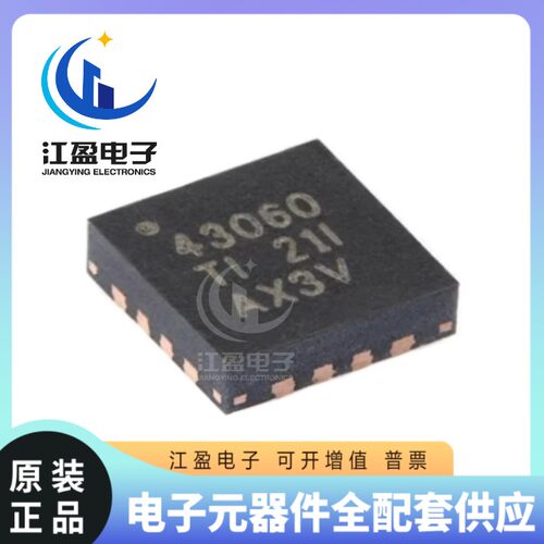 全新原装 TPS43060RTER 丝印43060 WQFN-16 同步升压控制器芯片