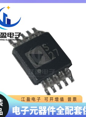全新原装 ADG1221BRMZ 丝印S27 模拟开关IC 封装MSOP-10