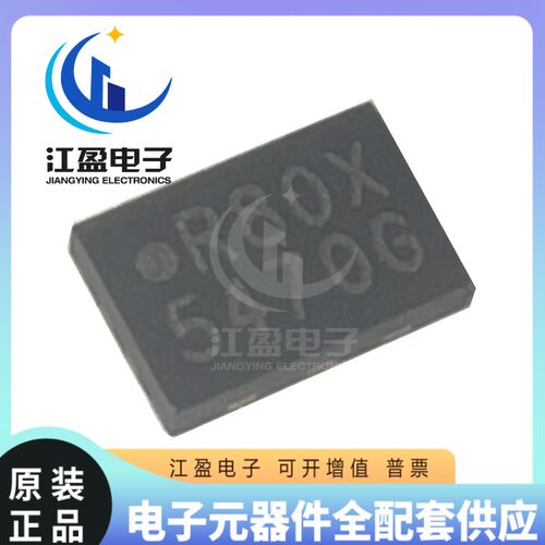 全新原装 MX25R8035FZUIH1 丝印 R80X 封装 USON8 存储器 IC 芯片