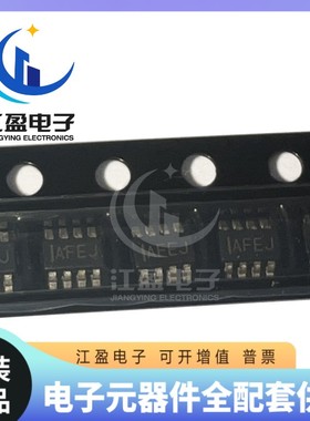 全新原装 MP2159GJ-Z 丝印AFE* 封装TSOT-23-8 开关稳压器IC芯片