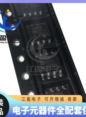 全新原装 AD8065ARZ-REEL7 丝印8065A 145MHz 运算放大器芯片