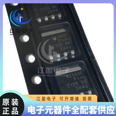 全新 BUK9Y25-60E 丝印 92560E 汽车电脑板易损场效应管芯片模块