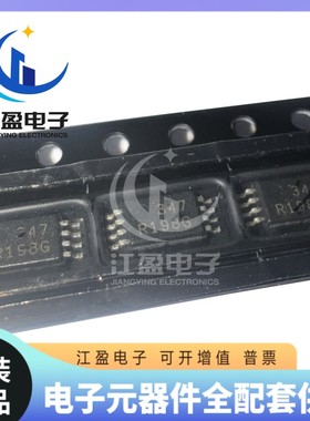全新原装 REF198GRU REF198GRUZ 封装TSSOP-8 丝印R198G