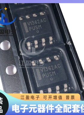 全新原装 NCV1362ACDR2G 封装SOIC-8 AC-DC电源稳压控制器芯片IC
