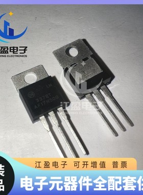 全新原装 LM337BTG LM337BT ON 直插 TO-220 三端可调稳压器芯片