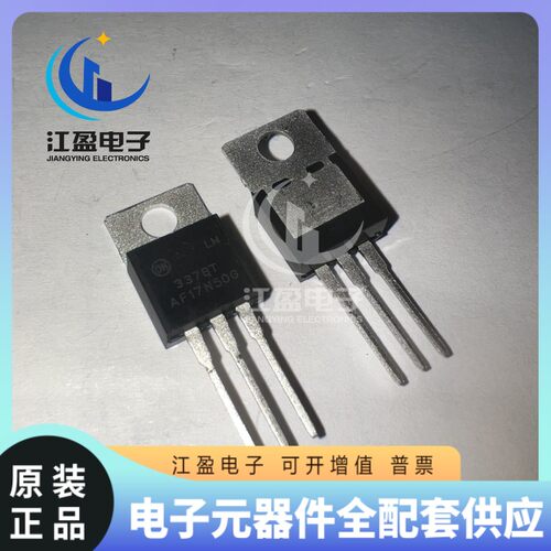 全新原装 LM337BTG LM337BT ON 直插 TO-220 三端可调稳压器芯片