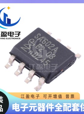 全新原装 SA602AD SA602AD/01 双平衡混频器和振荡器芯片IC SOP-8
