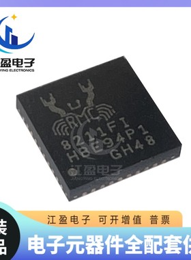 全新原装 RTL8211FI-CG 丝印8211FI 封装QFN-40 以太网收发器芯片