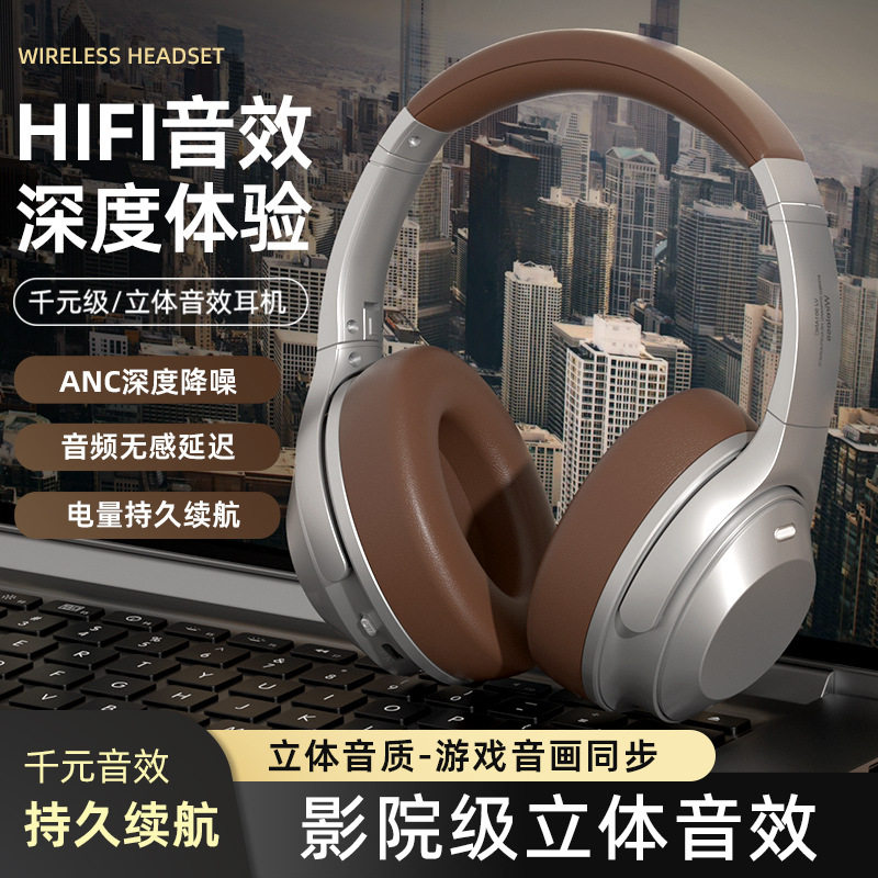 新款蓝牙无线头戴式重低音降噪耳麦超长续航适用于华为oppo苹果怎么看?