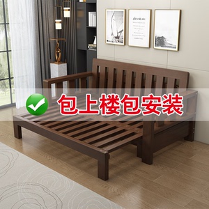 实木北欧沙发床可折叠单双人多功能坐卧两用小户型客厅新中式简约
