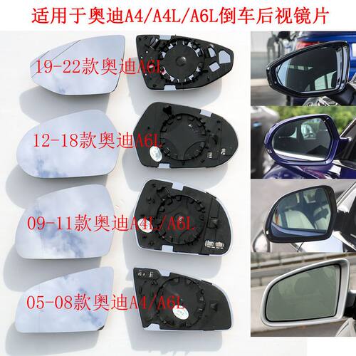 反光镜倒车镜片CSH防眩目玻璃