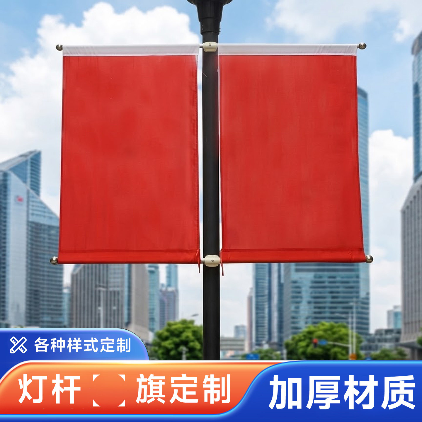 灯杆国旗工型v型旗街道电线杆路灯杆悬挂式灯杆旗户外道旗可定制