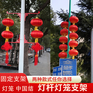 路灯杆灯笼户外路灯连串灯笼电线杆灯杆防水防晒马年路灯杆中国结