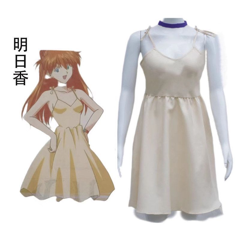 漫诚明日香兰格雷cos日系吊带连衣裙osplay动漫游戏服清新甜美风