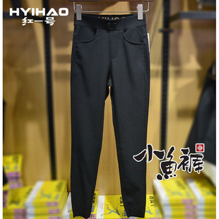 红一号23125新款小鱼裤打底裤女秋冬高腰外穿不起球小黑裤