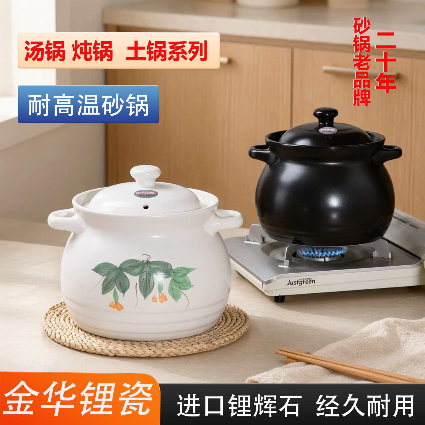 金华锂瓷养生汤煲陶瓷土砂锅煲汤锅炖锅沙锅明火石锅家用然气直销