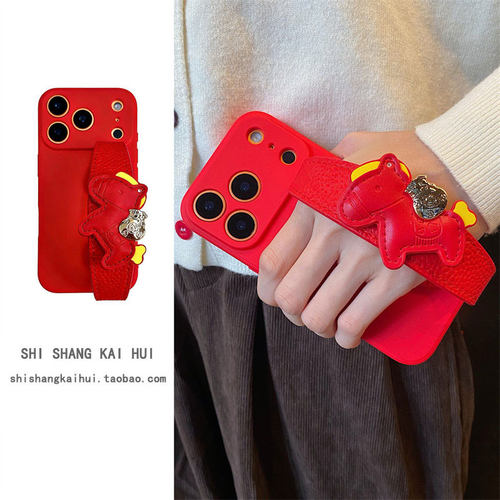 新年红马上有钱小马手腕带手机壳