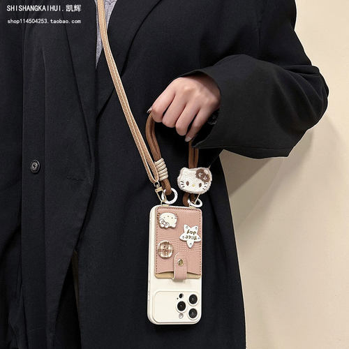 卡通毛绒KT猫零钱包手机壳