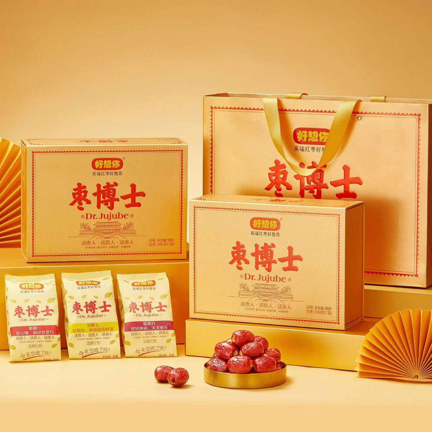 好想你枣博士390gx2盒去核即食枣礼盒免洗特级若羌灰枣特产礼品