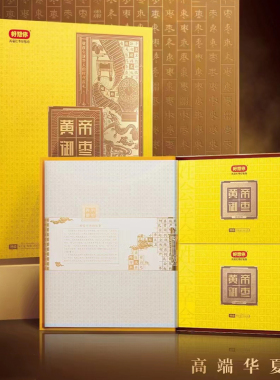 好想你黄帝御枣896g免洗红枣无核枣皇帝玉枣河南特产礼盒营养食品