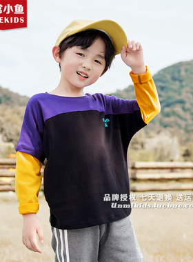 非常小鱼秋装男童60533长袖t恤儿童上衣休闲新款童装打底衫纯棉