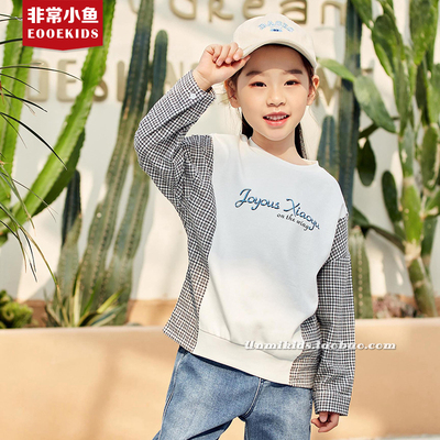 女童格子拼接休闲风外套长袖卫衣