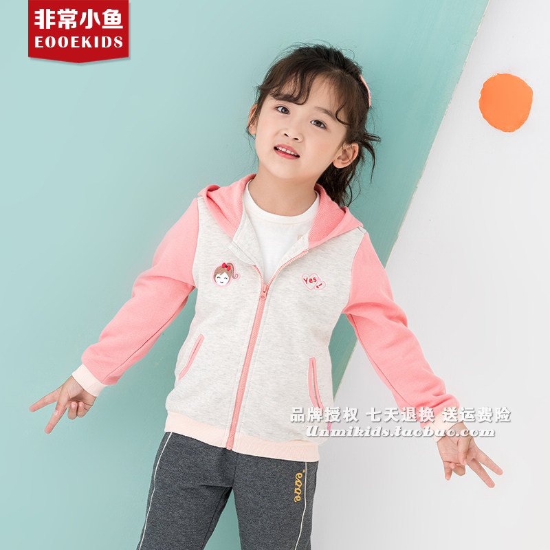 非常小鱼新款90-130满百包邮外套