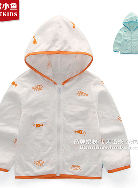 非常小鱼29137春装新款男童女童休闲连帽纯棉外套100-140满百包邮