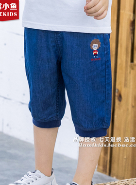 非常小鱼新款夏装39275男童轻薄牛仔收脚中裤100-140满百包邮