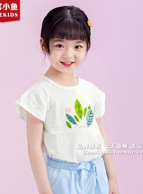 非常小鱼新款60325女童夏装纯棉半袖白色T恤90-130满百包邮
