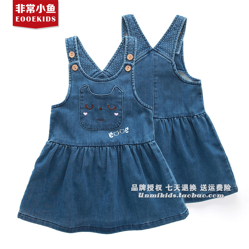 非常小鱼秋装女童装满弹力牛仔裙