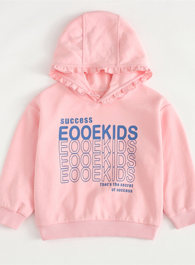 2021秋季新款非常小鱼61772女童装圆领套头长袖连帽卫衣儿童外套