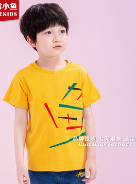非常小鱼夏装60282/60287男童短袖T恤110-150亲子装满百包邮