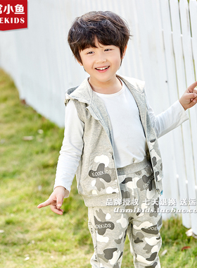春装新款非常小鱼60121男童纯棉迷彩连帽马甲休闲背心满百包邮