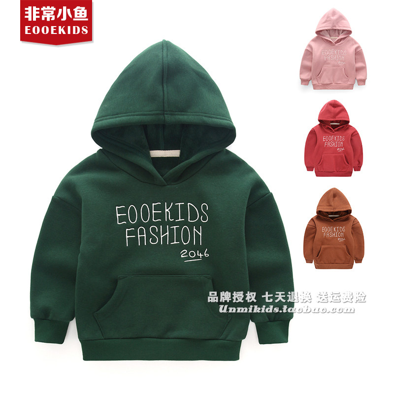 男童深秋拉绒连帽衫卫衣满百包邮