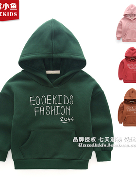 非常小鱼28779男童女童深秋拉绒连帽衫加厚卫衣100-140满百包邮