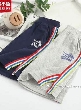 非常小鱼81336男童新款夏装针织纯棉皮筋百搭短裤休闲儿童运动裤