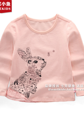 非常小鱼童装29154女童春装长袖T恤中小童弹力休闲打底衫