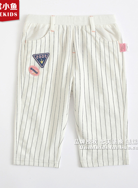 非常小鱼80272女童夏装新款针织纯棉条纹休闲七分裤90-130
