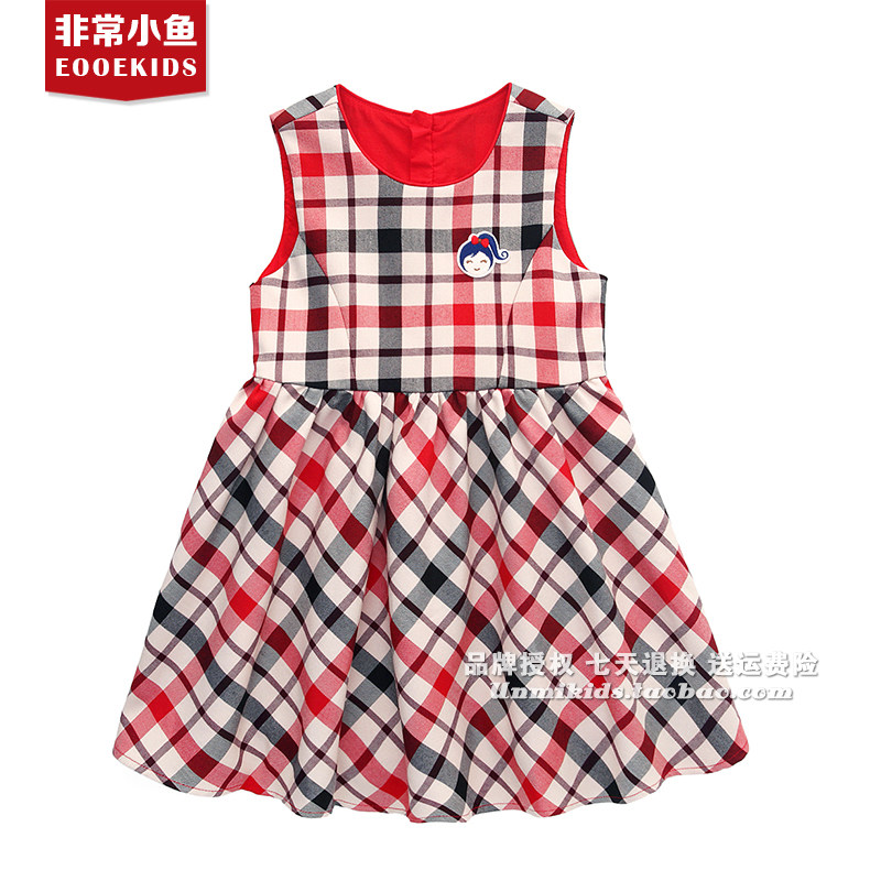 非常小鱼29674女中小童2019