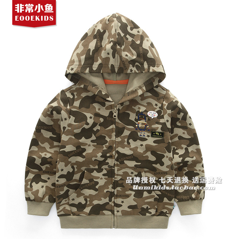 非常小鱼迷彩满百包邮休闲外套