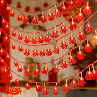 喜字彩灯氛围灯结婚婚房场景布置装饰灯喜庆气氛灯串农村院子婚礼