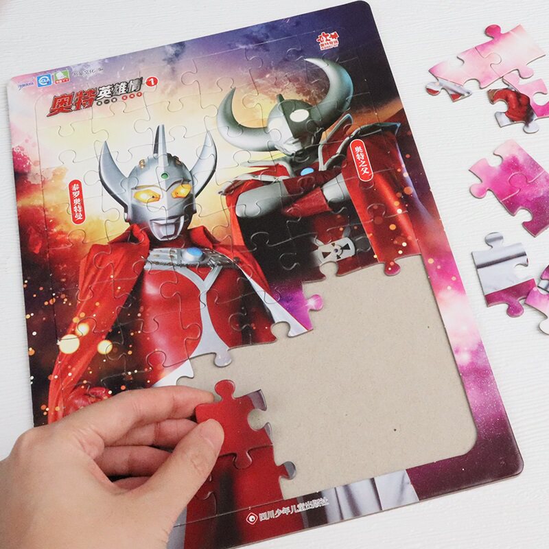 奥特曼拼图3到6岁以上儿童全套拼图男孩玩具贝利亚赛罗大号60片