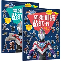 Aubu Altman Sticker Book Phim hoạt hình trẻ em Sticker Lặp lại Dán Sticker Cậu bé 3-6 tuổi Đồ chơi - Đồ chơi giáo dục sớm / robot xe biến hình robot