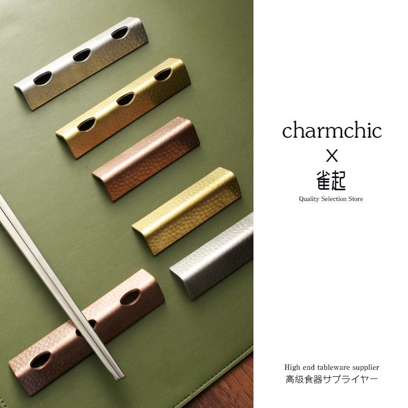 304不锈钢卡位日式筷子托架刀叉托架锤纹筷子架筷枕勺托餐具托架,餐饮具,筷子架,淘宝优惠券,粉丝福利购,淘宝优惠卷